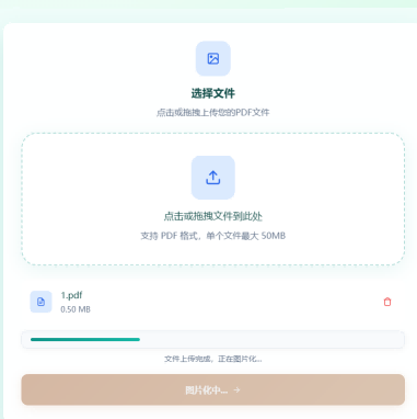 设置输出参数