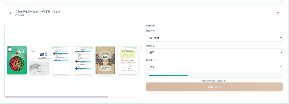 设置输出参数